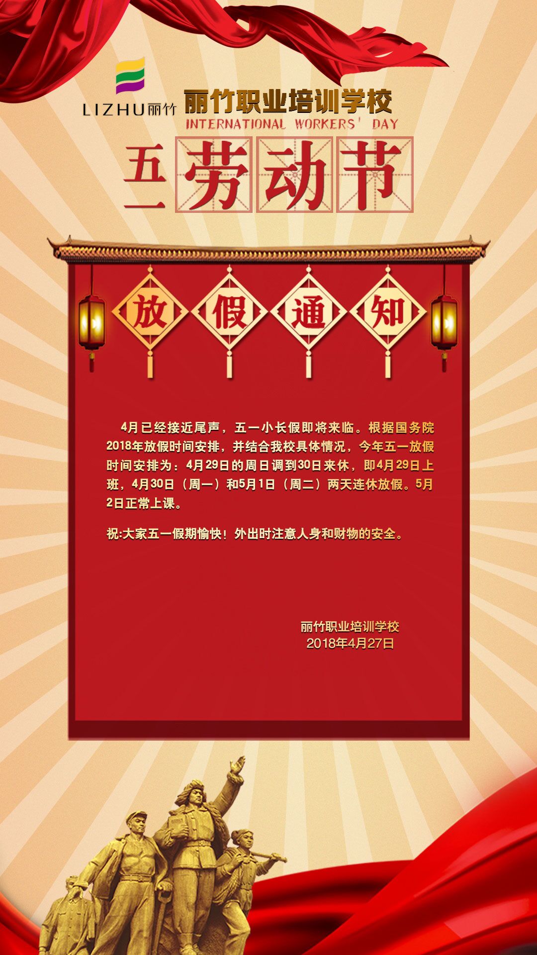 1524801722823861.jpg QQ圖片20180427120116.jpg