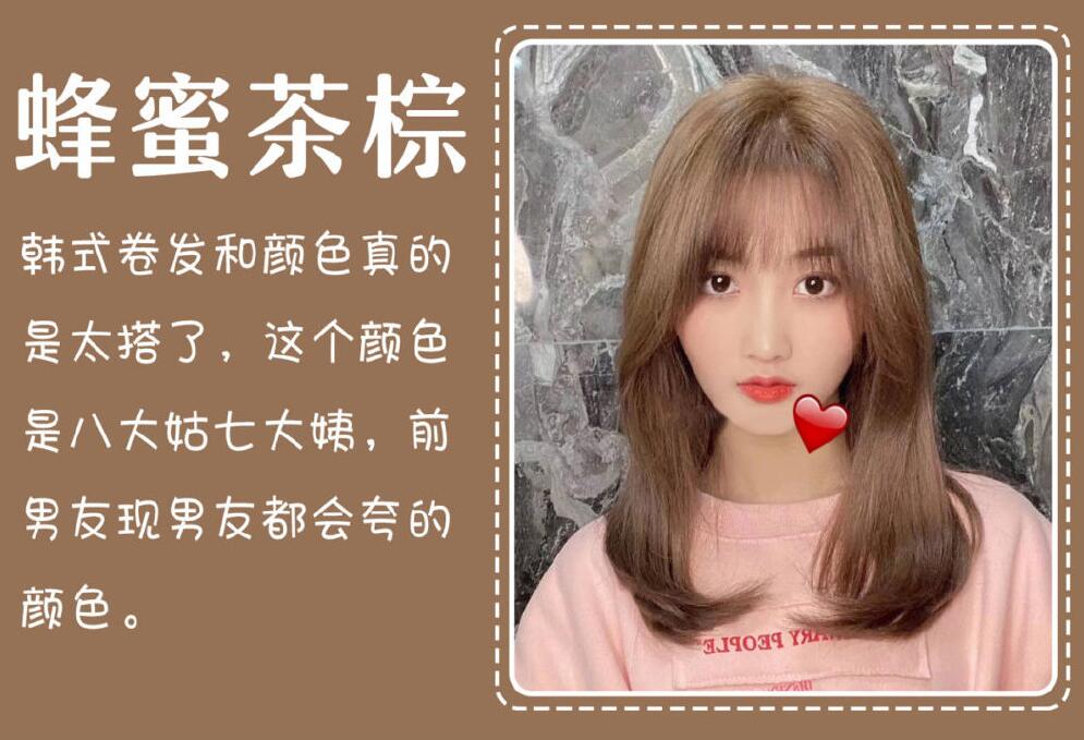 拒絕爛大街，這些發(fā)色又時(shí)尚又顯白