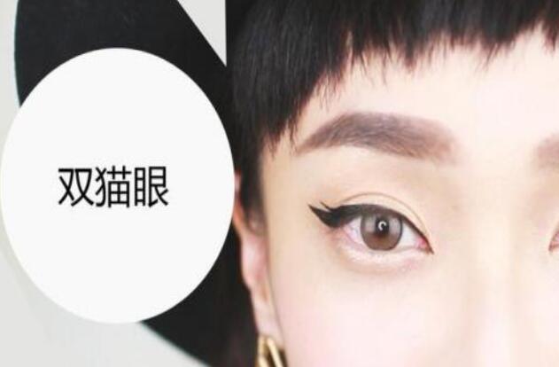 簡單學會3種不同的貓眼妝造型