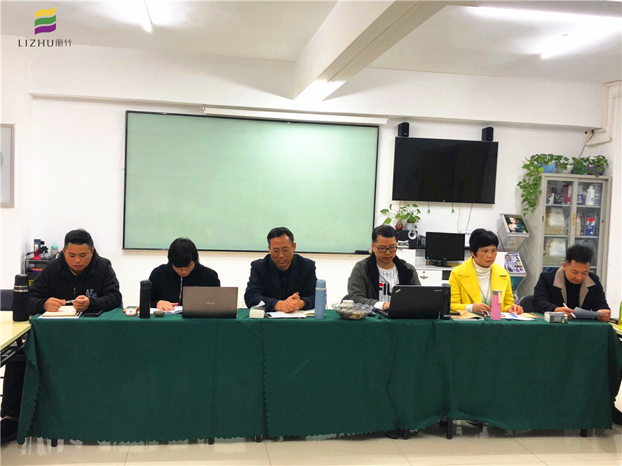 麗竹學(xué)校年度總結(jié)會(huì)議：回顧2019，展望2020