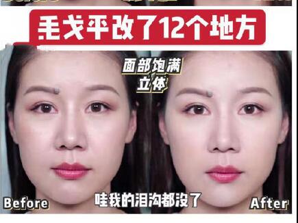 南寧專業(yè)化妝培訓：論“換頭術”的12個改妝要點