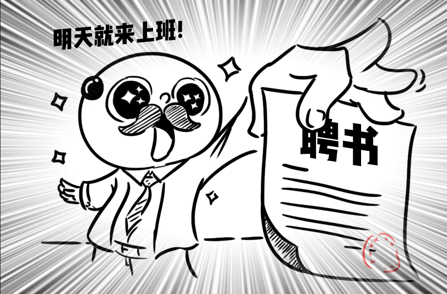 廣西正規(guī)化妝學校教你成功的面試妝容教程