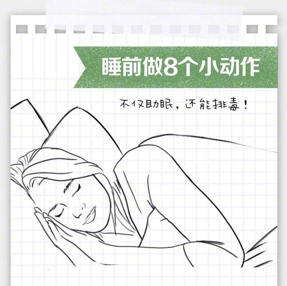 南寧美容學(xué)校：有助于睡眠的8個美容技巧