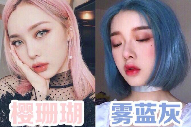 南寧美發(fā)學校：春天到，2020新潮發(fā)色大全送給你