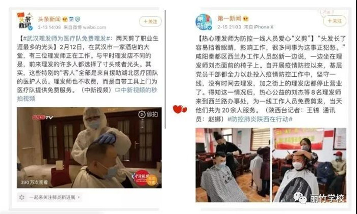 1583478147811958.jpg 微信圖片_20200306145659_副本.jpg