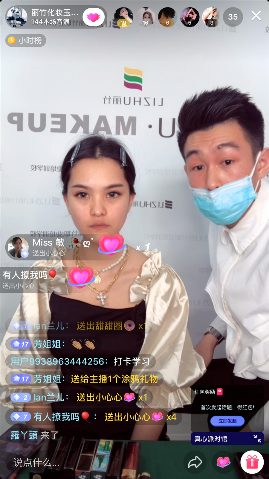 1584004738284867.png 1.png