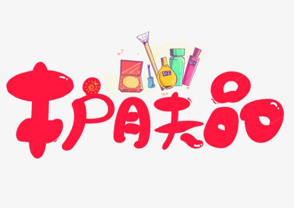 小仙女告訴你，如何才能選對(duì)護(hù)膚品