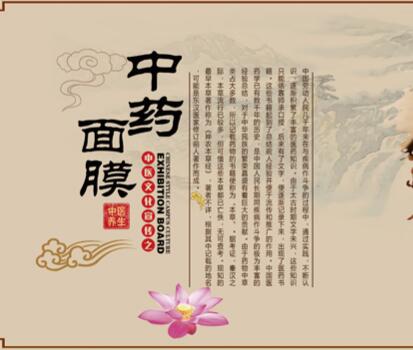 南寧美容學(xué)校：面膜界的新花魁---中藥面膜