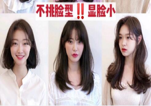 南寧美發(fā)學(xué)校：10倍瘦臉換頭術(shù)，不分臉型