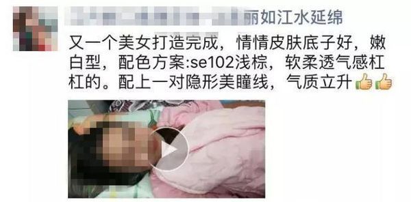 1591597689411034.jpg t0153333e984d41ec04.jpg