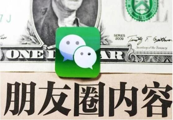 南寧紋繡學(xué)校：朋友圈打造鮮明人設(shè)，提升3倍業(yè)績