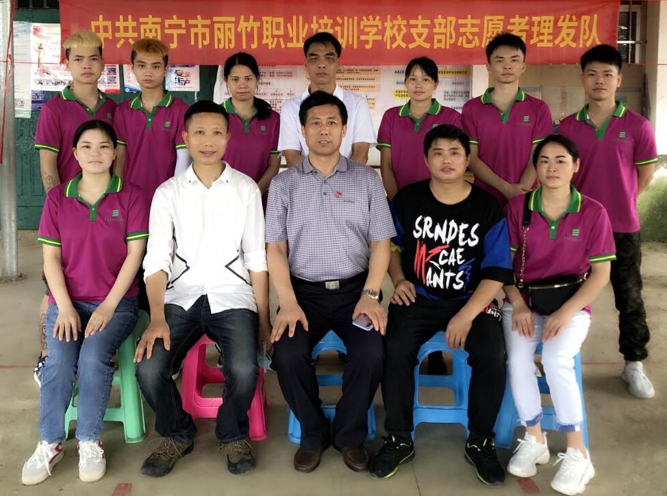 中共麗竹學校支部志愿者到壇洛進行義剪活動