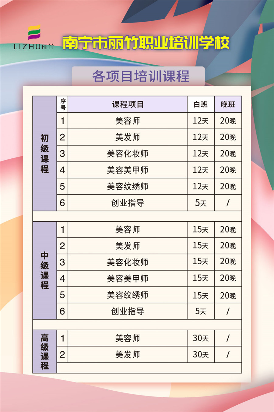 1594179383904475.jpg 微信圖片_20200701152433.jpg