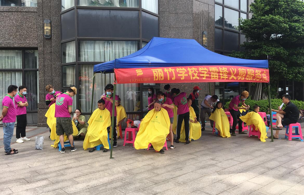 美發(fā)實踐：蟠龍社區(qū)里的“麗竹美發(fā)人”