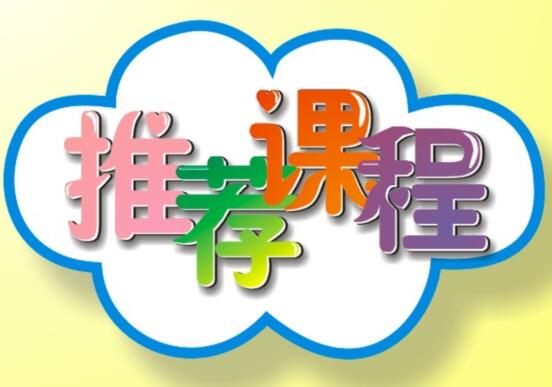 快！麗竹黃金課程，搶占就讀席位