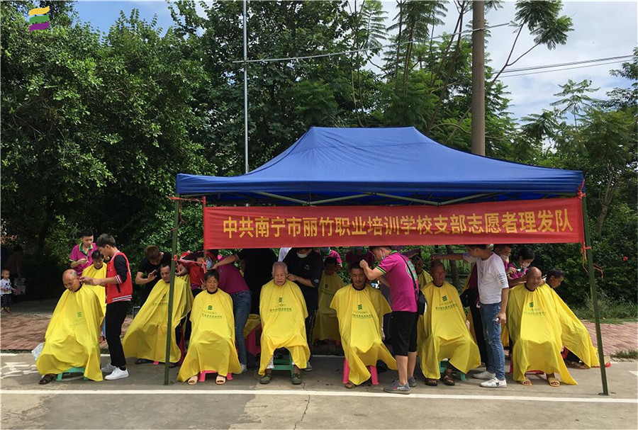 實踐：麗竹美發(fā)班城鎮(zhèn)周邊“剪”