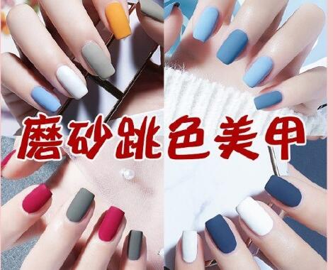 磨砂美甲氣質(zhì)UP，俘獲你的芳心