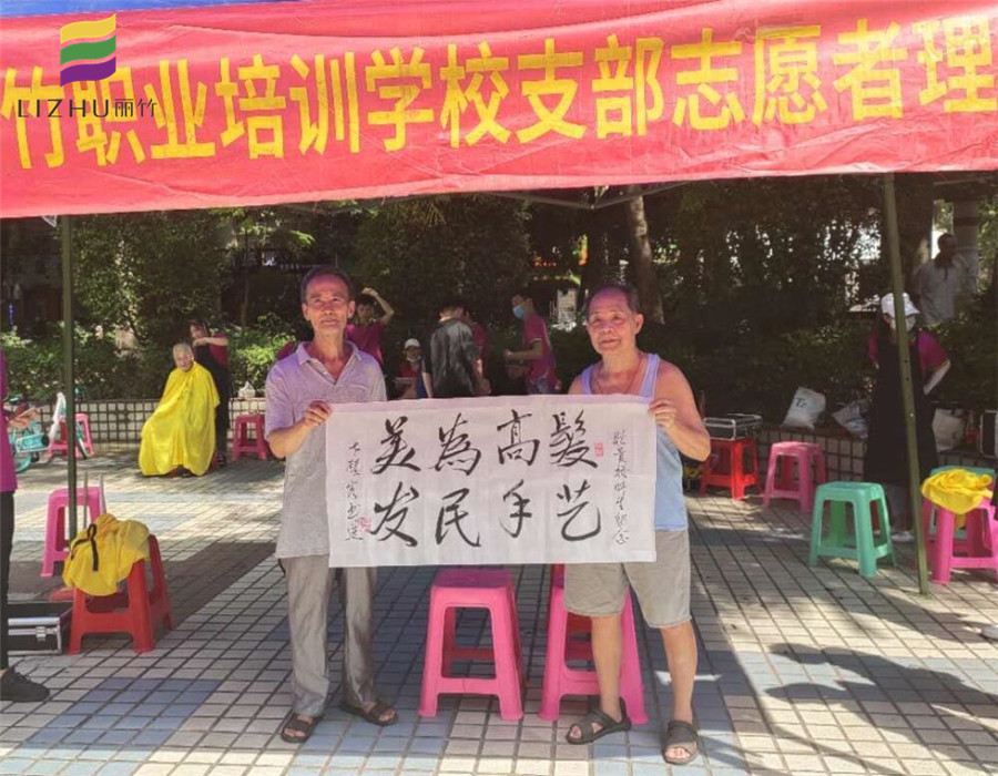 麗竹學(xué)校，好的學(xué)校靠好的口碑