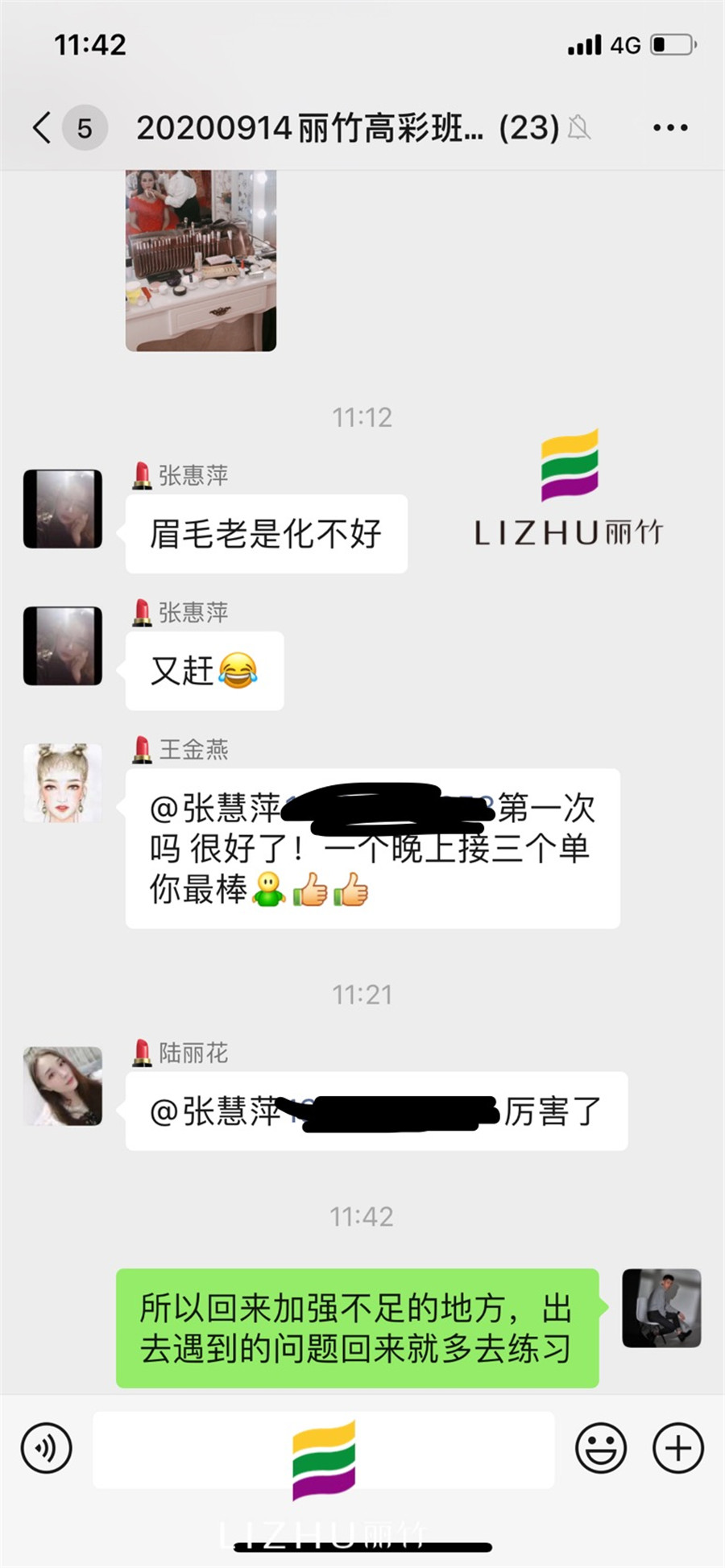 1602142684494885.jpg 微信圖片_20201008113014.jpg