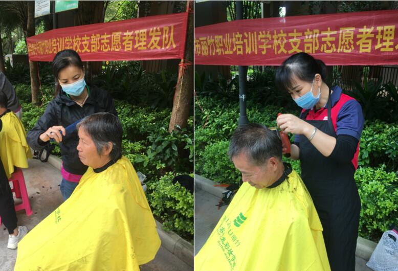 贊！贊！中共麗竹支部理發(fā)志愿隊(duì)