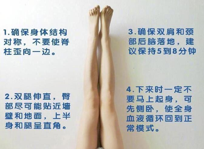 每天10分鐘，一起打造“人間腿精”