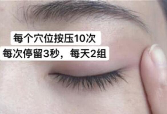 涂抹眼霜的正確手法！