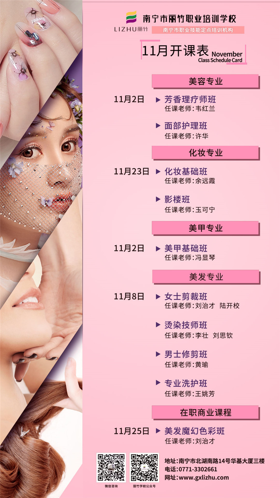 1604718524770997.jpg QQ截圖20201106095556.jpg