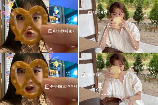 拒絕面癱臉 ????！吃貨拍照姿勢合輯