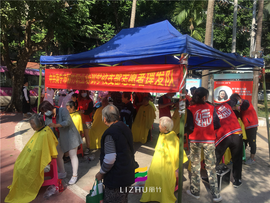 1605146866246411.jpg 20201109明秀二區(qū)理發(fā)美容宣傳活動(dòng).jpg