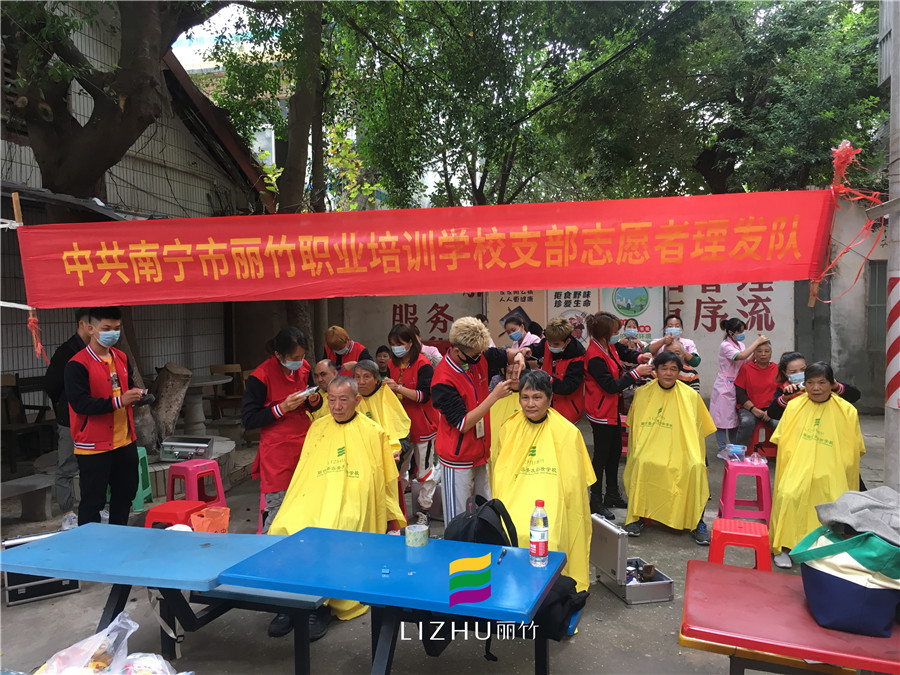 1605146941281408.jpg 20201104中堯路社區(qū)理發(fā)活動(dòng).jpg