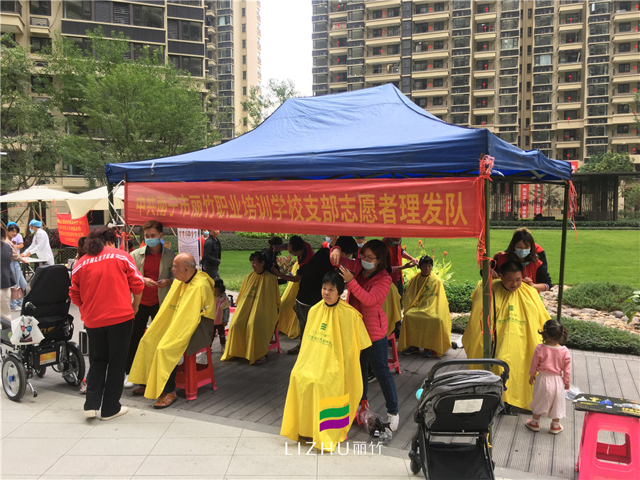 1605147012651977.jpg 20201029瀾月府小區(qū)理發(fā)活動(dòng).jpg