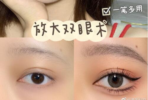 如何放大雙眼的化妝教程，廣西化妝學(xué)校（麗竹化妝學(xué)校）分享