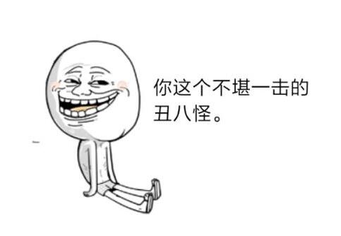 怕了！這些習慣會讓你越長越殘