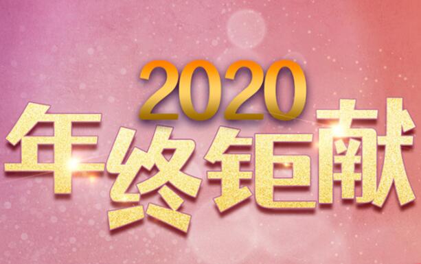 年終鉅獻(xiàn)：報(bào)讀課程，免費(fèi)送工具