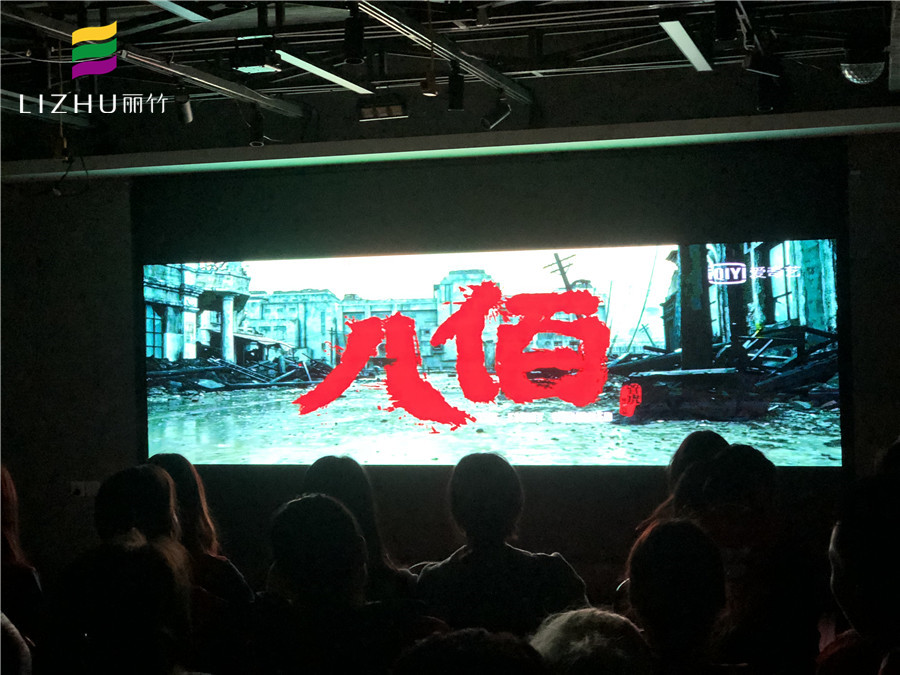 麗竹學(xué)校組織師生觀看愛國(guó)電影《八佰》