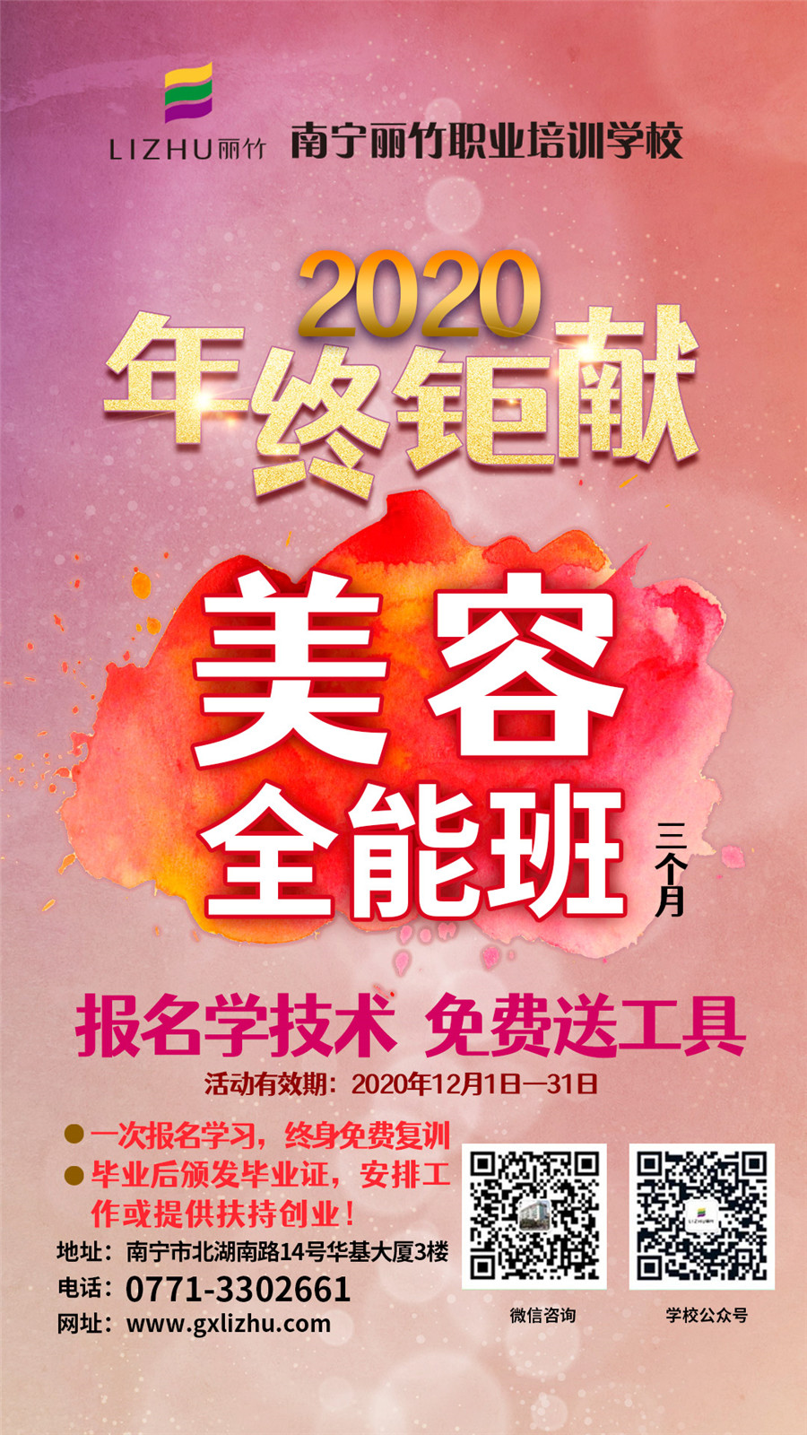 1607581212271309.jpg 微信圖片_20201204091713.jpg