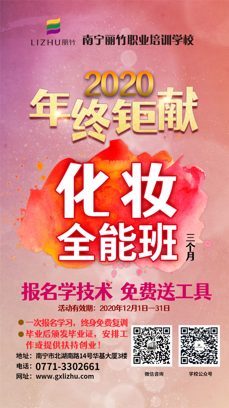 1608004108430765.jpg 微信圖片_20201204091654.jpg