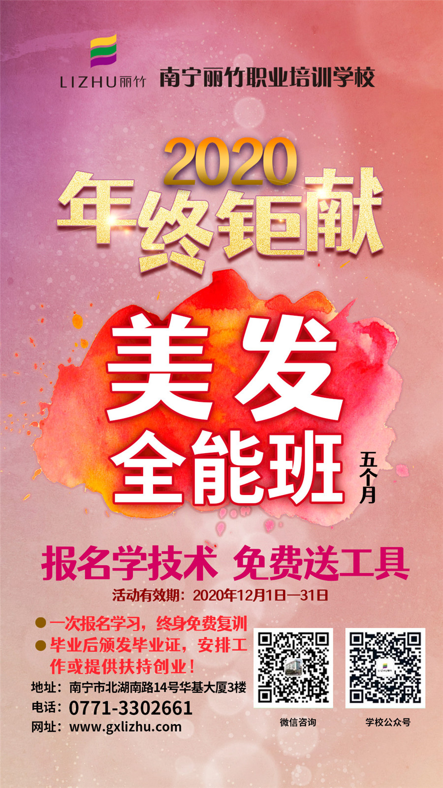 1608021110387492.jpg 微信圖片_20201204091705.jpg