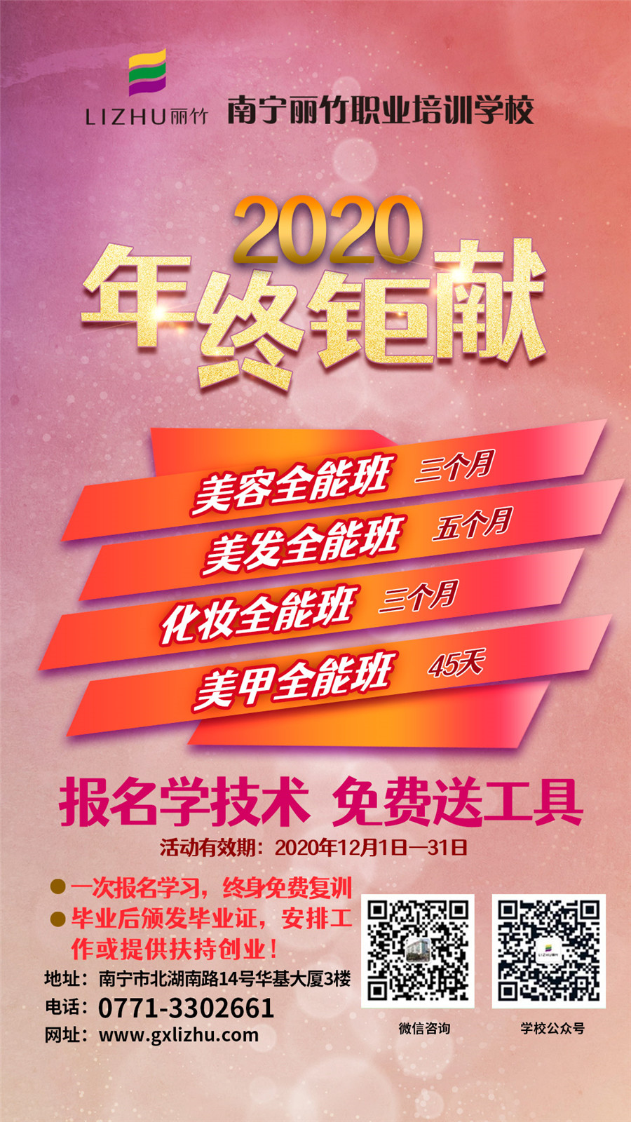 1608623922444081.jpg 微信圖片_20201204091717.jpg