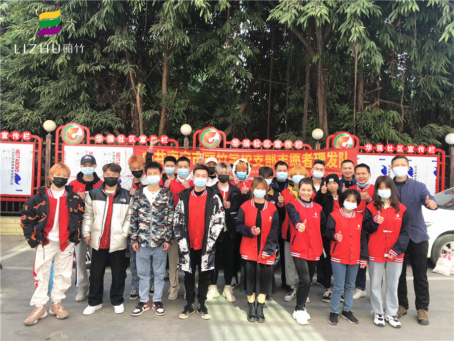 關心關愛老黨員，弘揚雷鋒精神