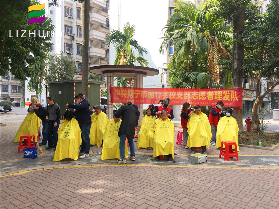 麗竹美發(fā)志愿者供新年理發(fā)活動