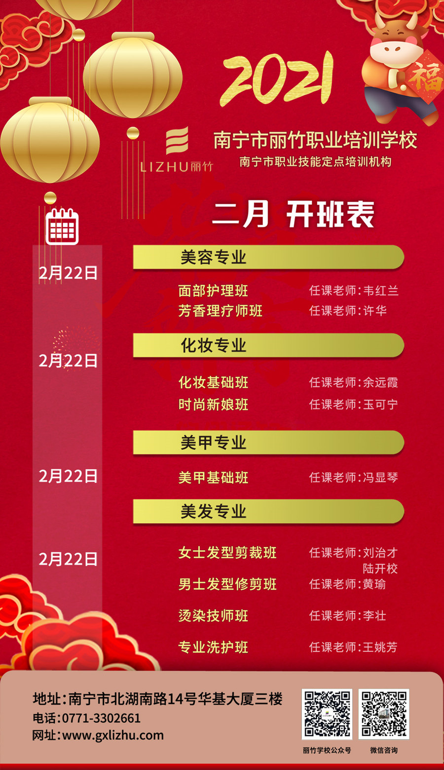 1613964623550413.jpg 微信圖片_20210220153658_副本.jpg