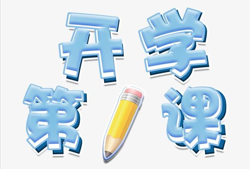 揭秘！麗竹學(xué)校開學(xué)首日教學(xué)狀態(tài)