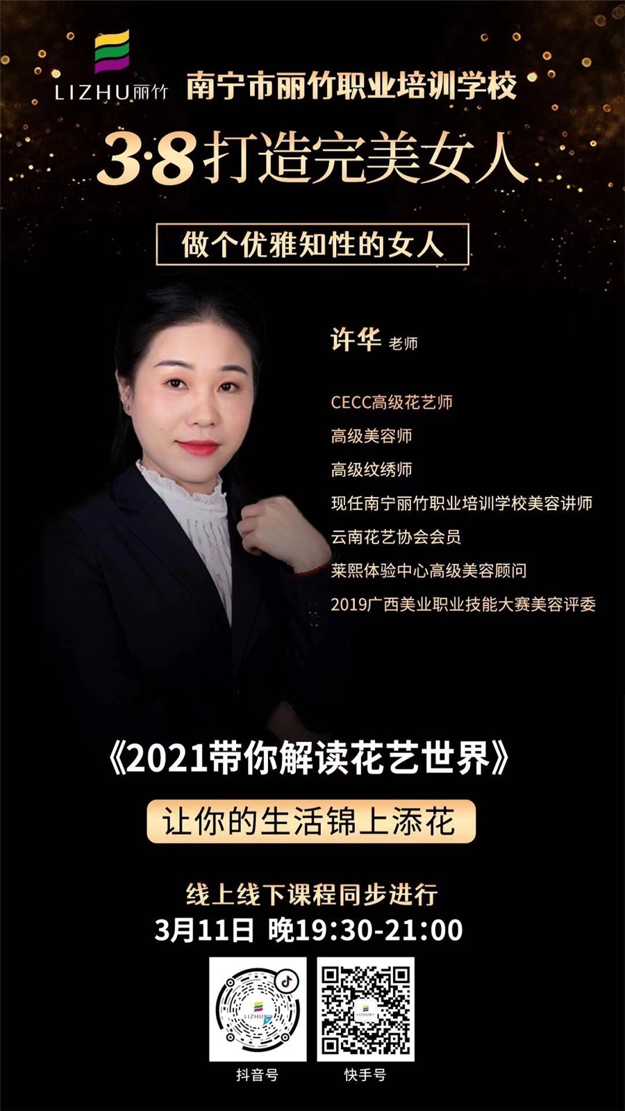 1614829634109308.jpg 微信圖片_20210304113936.jpg