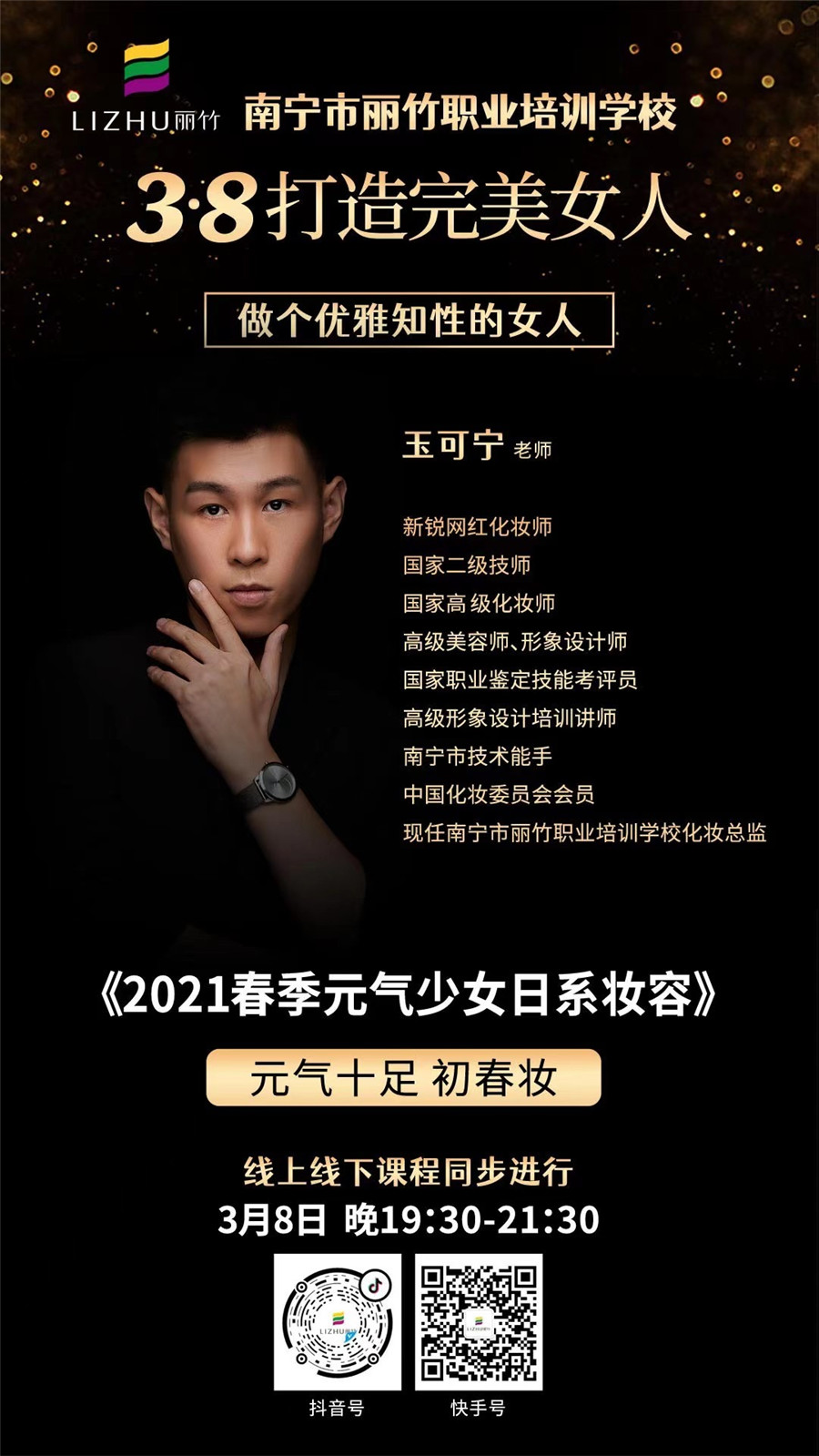 1614838314249340.jpg 微信圖片_20210304113930.jpg