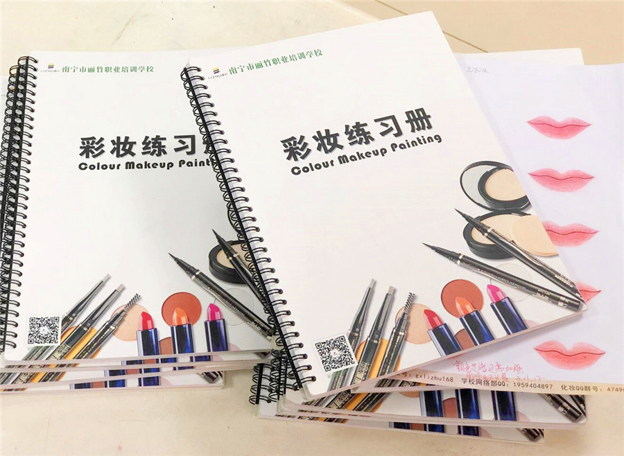 看眉眼唇紙妝作品，選南寧化妝培訓(xùn)學(xué)校