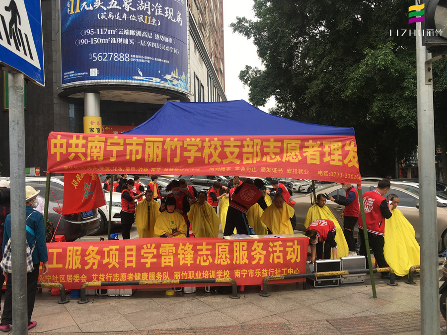 天氣很冷，人心很暖！廣西美發(fā)學(xué)校義務(wù)剪發(fā)又來啦