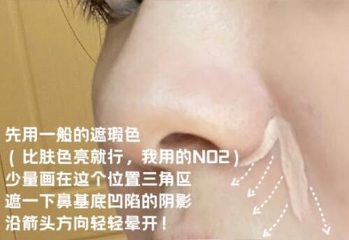 想改善法令紋和類淚溝？看看南寧化妝培訓(xùn)學(xué)校的教程