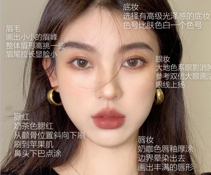 大臉變小臉！南彩妝造型培訓(xùn)中心找到教程啦