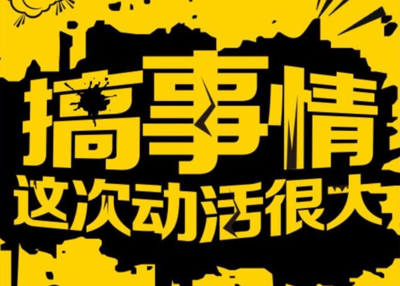 南寧花藝學(xué)校和南寧紋繡培訓(xùn)學(xué)校“搞事情”啦